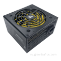 Высококачественное питание ActivePFC ATX 550W